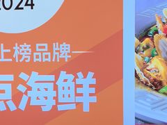 -必点海鲜·海肠捞饭·鲅鱼水饺(滨江道店)