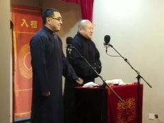 -哈哈曲艺社(西门闲亭店)