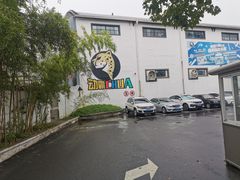-嘿哟动霸CHUA·新潮玩运动娱乐中心·蹦床滑冰团建乐园