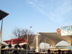 iphone_upload_pic-东浩兰生上海世博展览馆