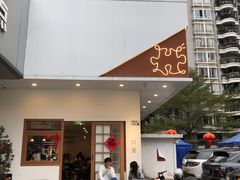 门面-PUZZLE COFFEE 拼图咖啡