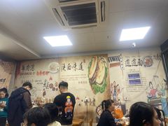 -西安面馆(万达金街店)