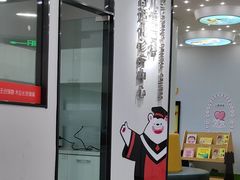 -牙博士口腔品牌连锁(杨浦店)