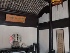 -宁波茶文化博物院