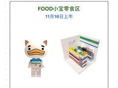 -全家便利店(星湖街店)