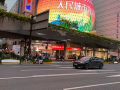-美罗城
