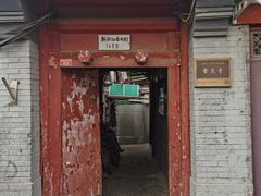 -平安里(地铁站)