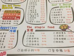 菜单-鱼豆吉·豆浆鱼火锅(宜昌万达店)
