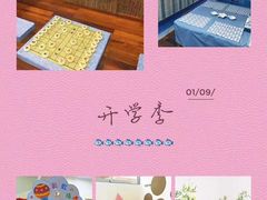 -海联小龙鱼幼儿园