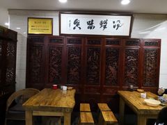 -淳澄水盆羊肉