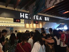 -喜茶(上海正大广场店)