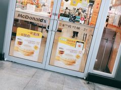 门面-麦当劳(轻轨曹杨路店)