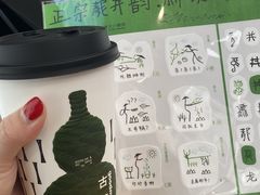 -古茗(鹿城西城路店)