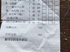-阿庄新豫菜(通泰路店)