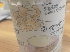 -古茗(临平北大街店)