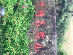 -杭州雅谷泉山庄酒店-餐厅