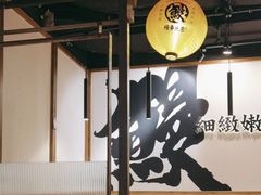 -鳗事鱼意·活鳗現烤专门店(富力海珠城店)