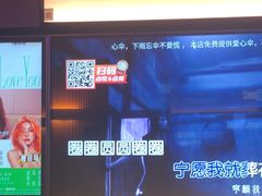 -星聚会KTV(南翔印象城MEGA店)
