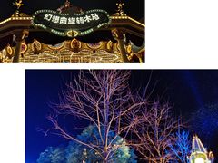 -上海迪士尼度假区