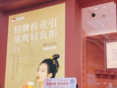 -茶话弄(中贸广场店)