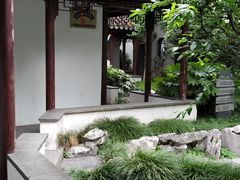 -五峰园