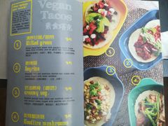 菜单-卵石庭院Pebbles(五道营店)
