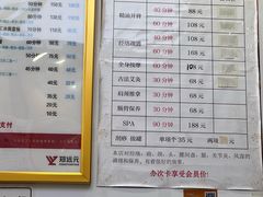 -郑远元专业修脚房·按摩·肉刺·灰指甲(天润城店)