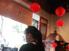-一记面馆(易发店)