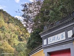-丹山赤水风景名胜区