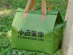 -小西家作•精致蛋糕(富力爱丁堡店)