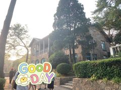 -莫干山风景区