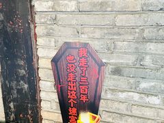 -杭州宋城