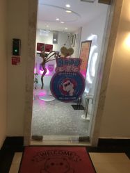 -咪咪专业脱毛连锁机构