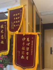 -颜和骨正·明哲式骨相美学整骨