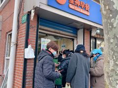 -星神早餐店