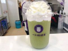 -一只酸奶牛(八一路店)