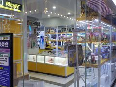 -风云再起游乐汇(南京常发广场店)