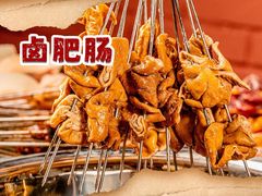-红鼎坊·老成都火锅(新南门店)
