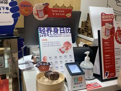 -炖物24章·顺时轻养茶(杭州大厦店)