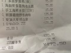 -青雅中餐厅(大连金石滩绿发希尔顿度假酒店)