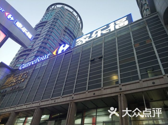 家乐福(洪山广场店)图片 第4张