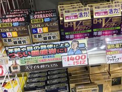 -大国药妆(NEW心斎橋店)