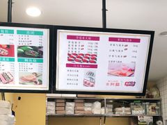 -米阿糯糕团•酒酿•甜品(莫愁店)
