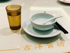 -古洋食坊·港点小馆(苏州中心店)