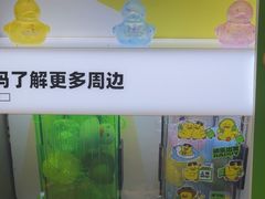 -LINLEE林里·手打柠檬茶(锦江太古里店)