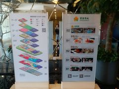 -证大喜玛拉雅中心