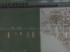 IMAG1089-西安唐皇城墙含光门遗址博物馆