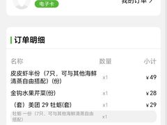 -巧克力渔家.小船海鲜胶东菜(万平口店)