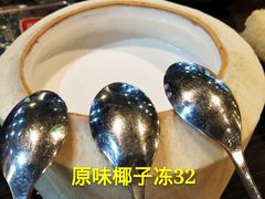 -东椰·海南椰子鸡火锅(朝阳门店)