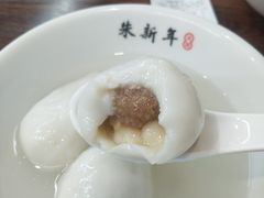 -朱新年·苏式汤团·面点(北寺塔店)